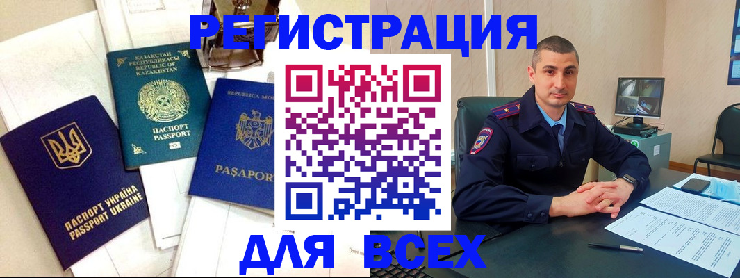 найти адрес прописки в Усть-Илимске