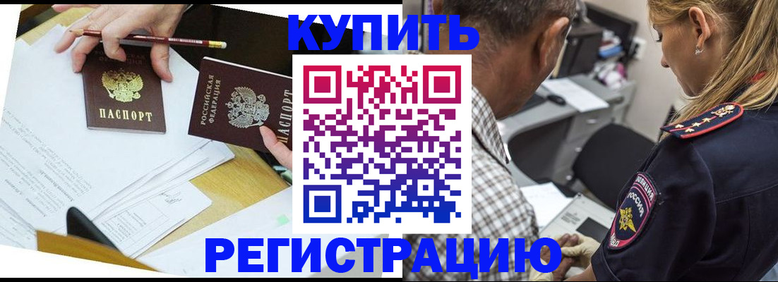 временная регистрация госуслуги в Усть-Илимске